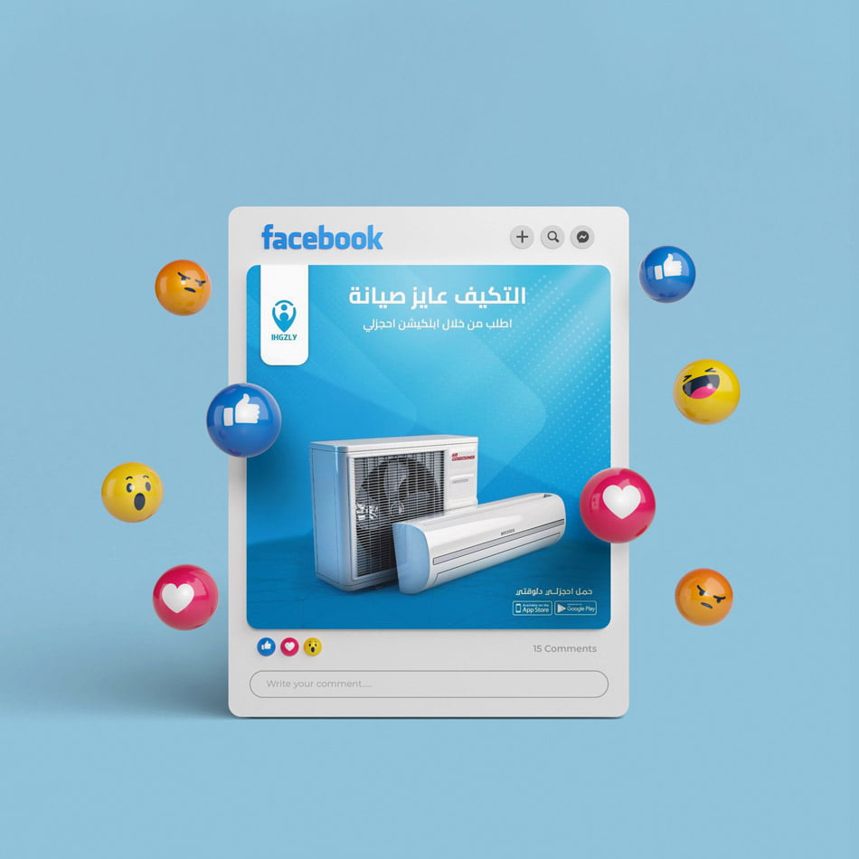 تصميم اعلانات سوشيال ميديا