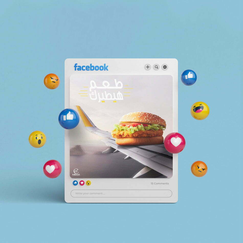 تصميم اعلانات سوشيال ميديا