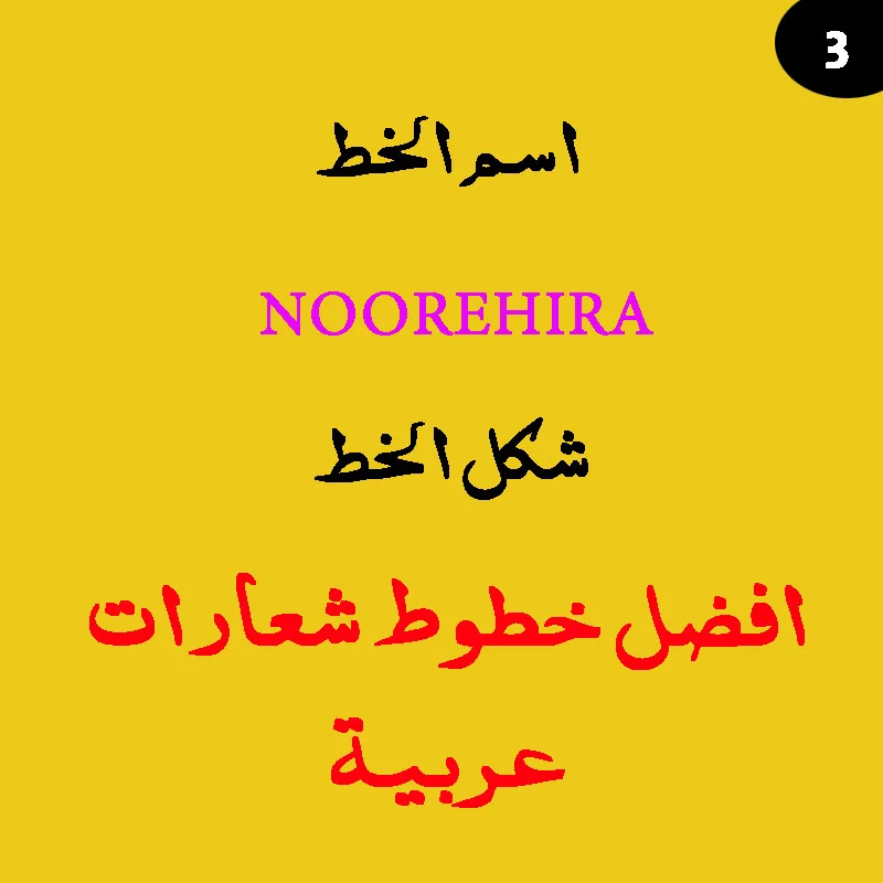 أفضل خدمة تصميم شعار بالخط العربي المزخرف 22 تصميم لوجو بالعربي مجانا