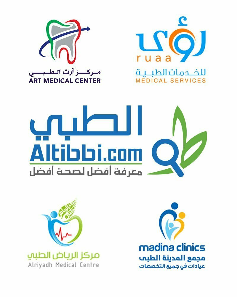 تصميم شعار عيادة طبية
