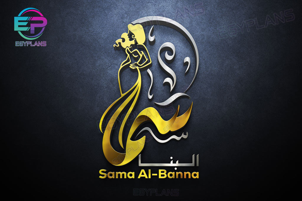 تصميم-شعار-محل-ملابس