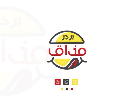 تصميم شعار مطعم شاورما احترافي لإشهار مطعمك 7 تصميم شعار مطعم شاورما