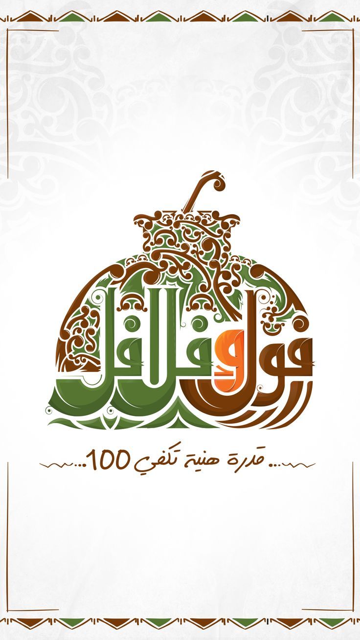 تصميم شعار مطعم شاورما احترافي لإشهار مطعمك 8 تصميم شعار مطعم شاورما