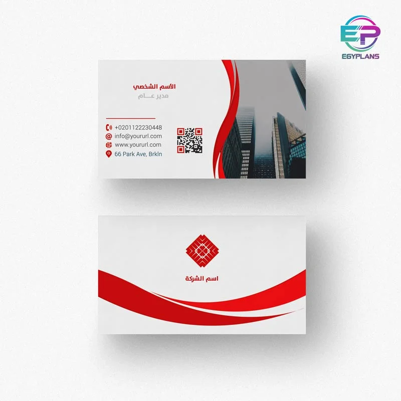 تصميم كارت شركة مقاولات احترافي 2 تصميم كارت شركة مقاولات