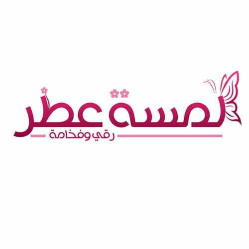 تصميم لوجو محل عطور