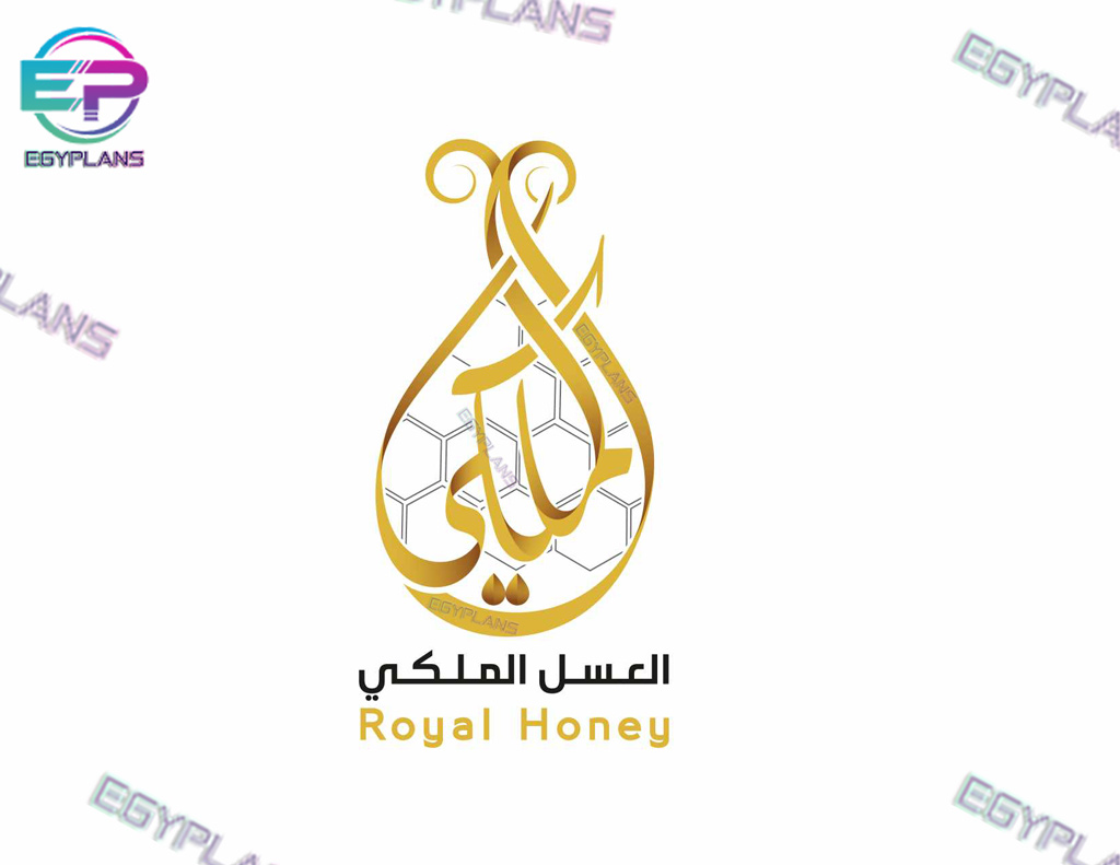 تصميم لوقو عسل 