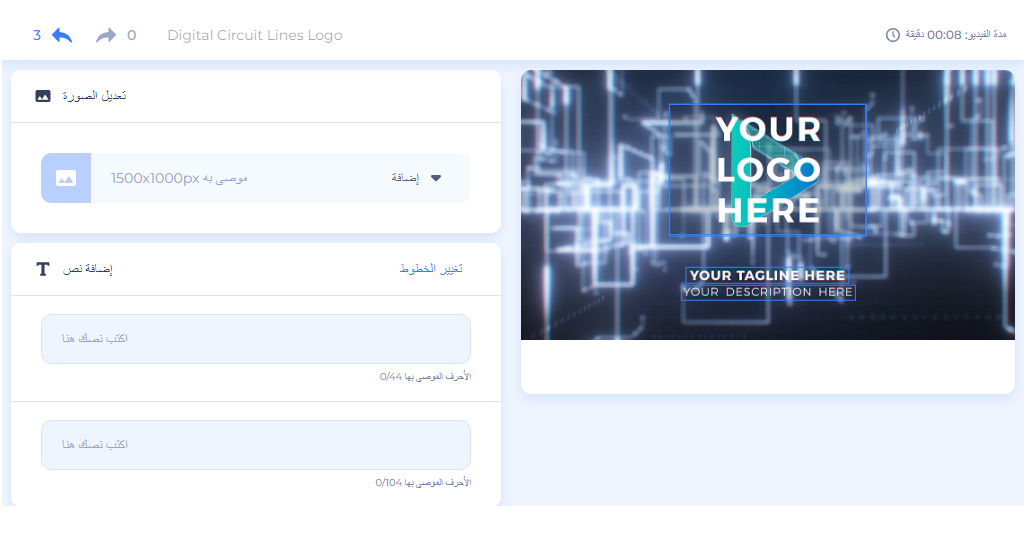 موقع-تصميم-فيديو-انيمشن-مجانا