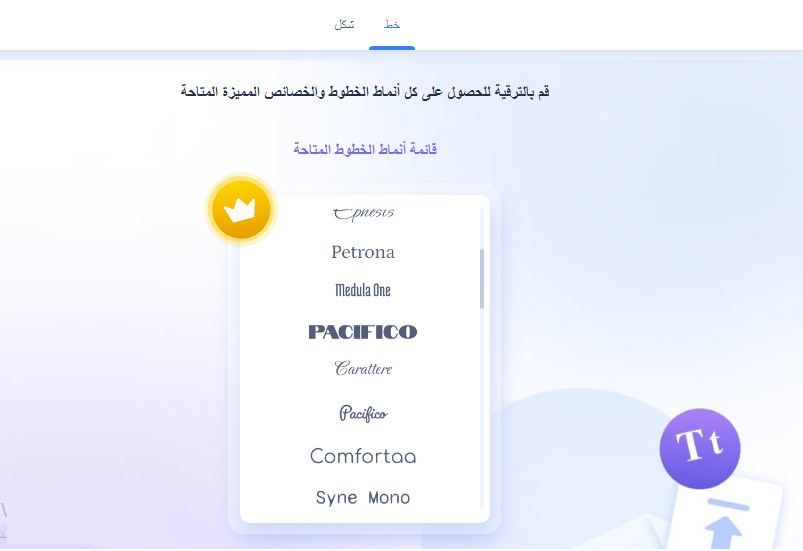 موقع-تصميم-فيديو-انيمشن-مجانا