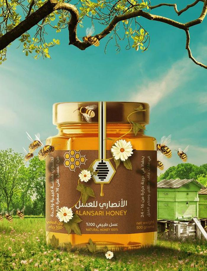 تصميم إعلان عن العسل الطبيعي