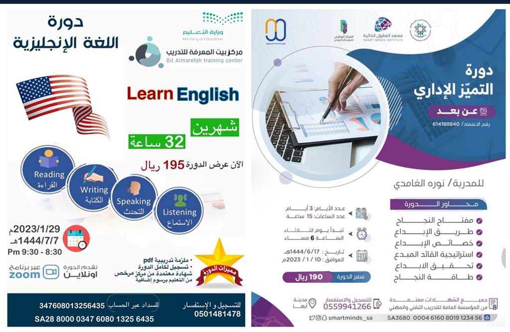تصميم اعلان خدمات الكترونية 2 تصميم اعلان خدمات اليكترونيه