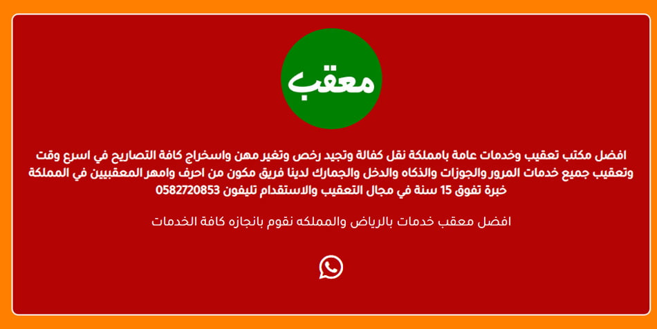 اعلان مكتب خدمات عامة 1 اعلان مكتب خدمات عامة