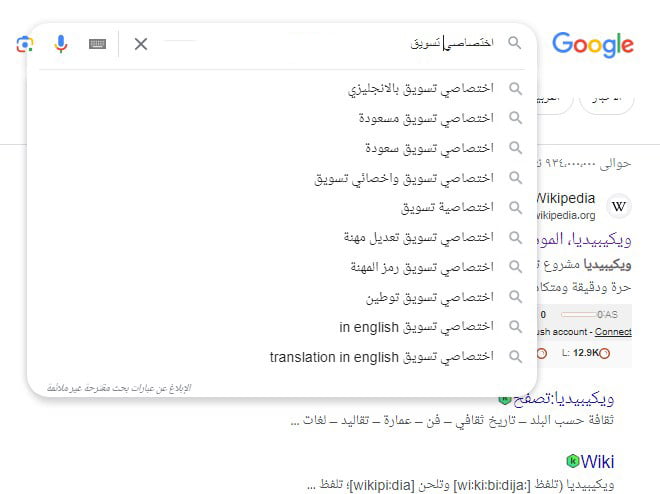 الفرق بين أخصائي تسويق واختصاصى تسويق 1 الفرق بين أخصائي تسويق واختصاصى تسويق