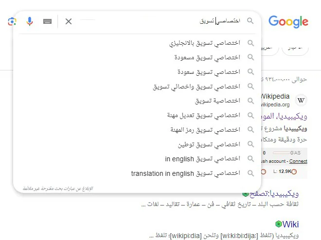 الفرق بين أخصائي تسويق واختصاصى تسويق 1 الفرق بين أخصائي تسويق واختصاصى تسويق