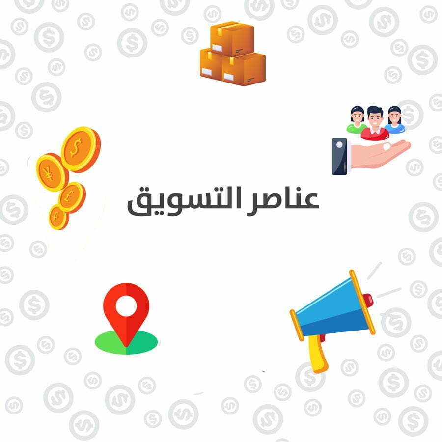 الفرق بين الدعاية والاعلان والتسويق 1 الفرق بين الدعاية والاعلان والتسويق