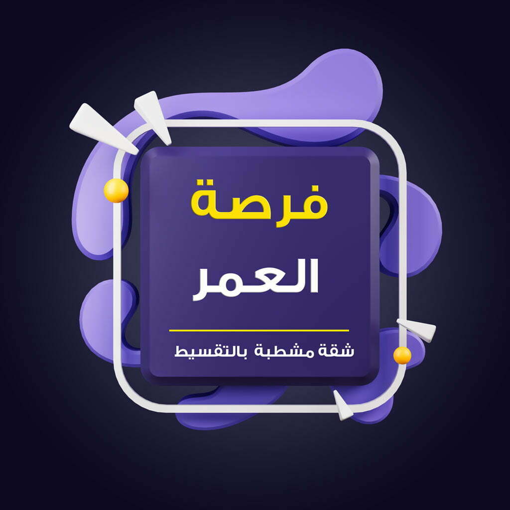 مواصفات الاعلان الفعال  