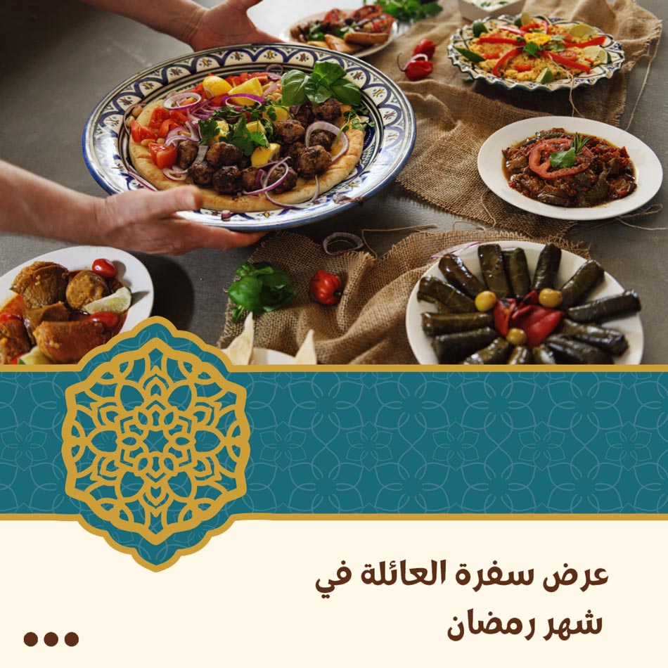 عبارات-تسويقية-لرمضان