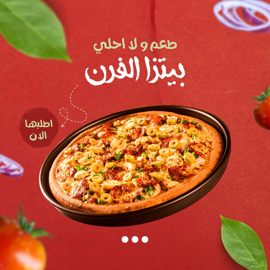 أفضل عبارات تسويقية للمطاعم تجذب لك العملاء 7 عبارات-تسويقية-للمطاعم