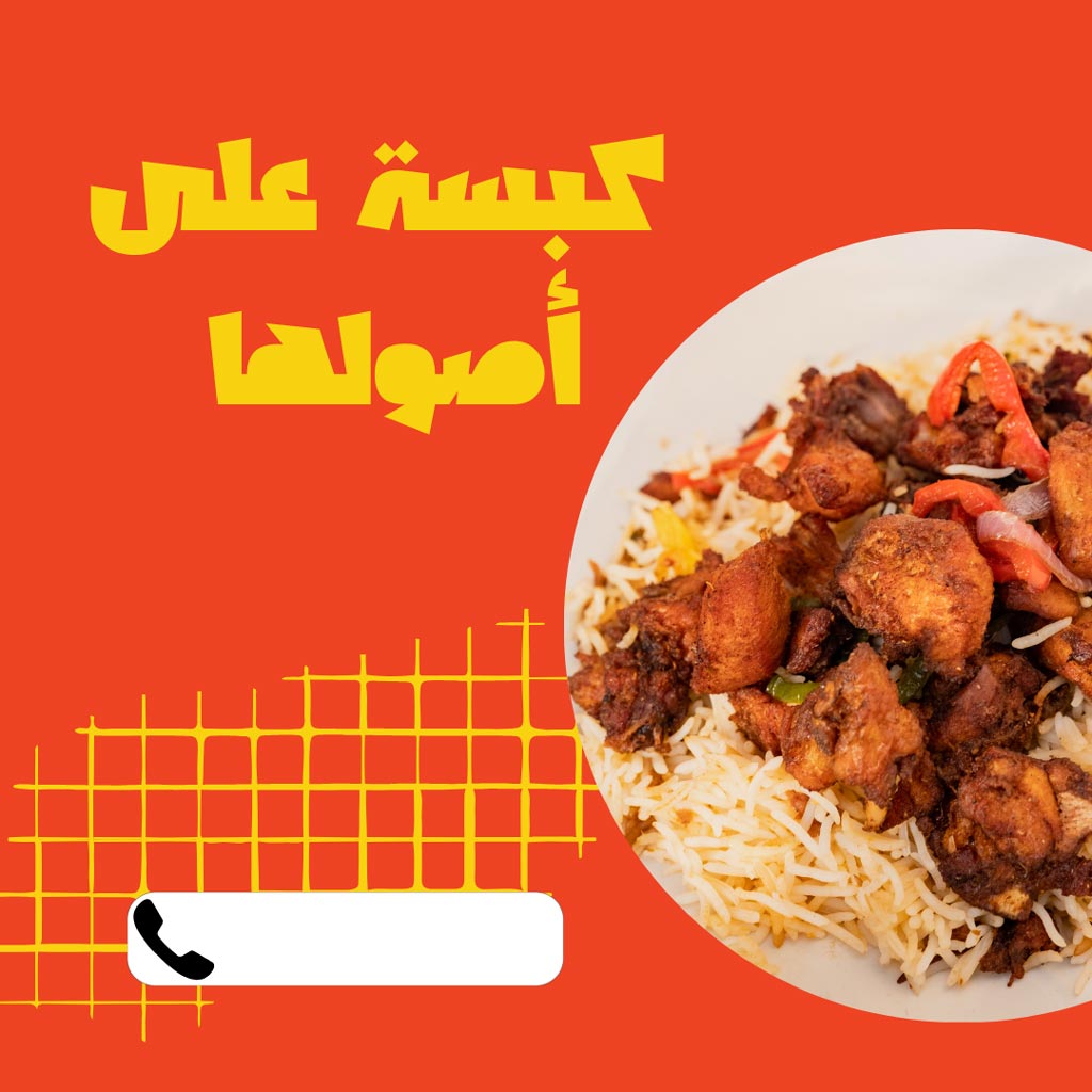 أفضل عبارات تسويقية للمطاعم تجذب لك العملاء 5 عبارات-تسويقية-للمطاعم