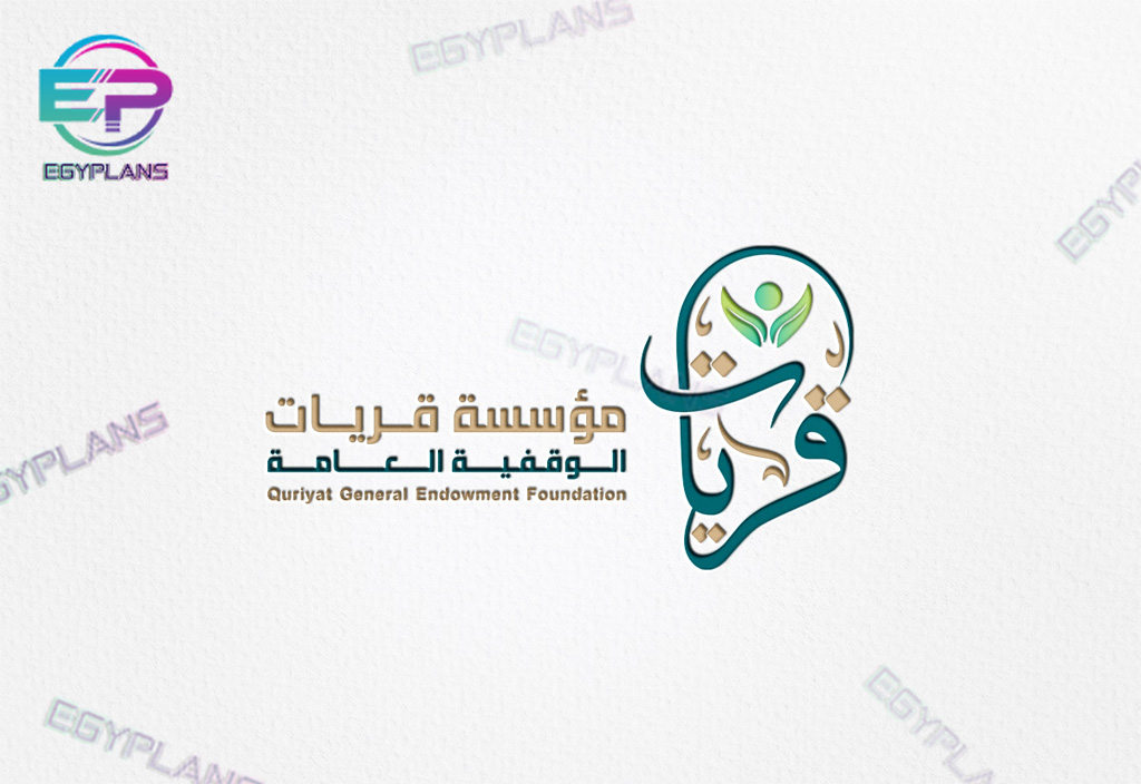 تصميم شعار جمعية خيرية 1 تصميم-لوقو-مؤسسة-خيرية