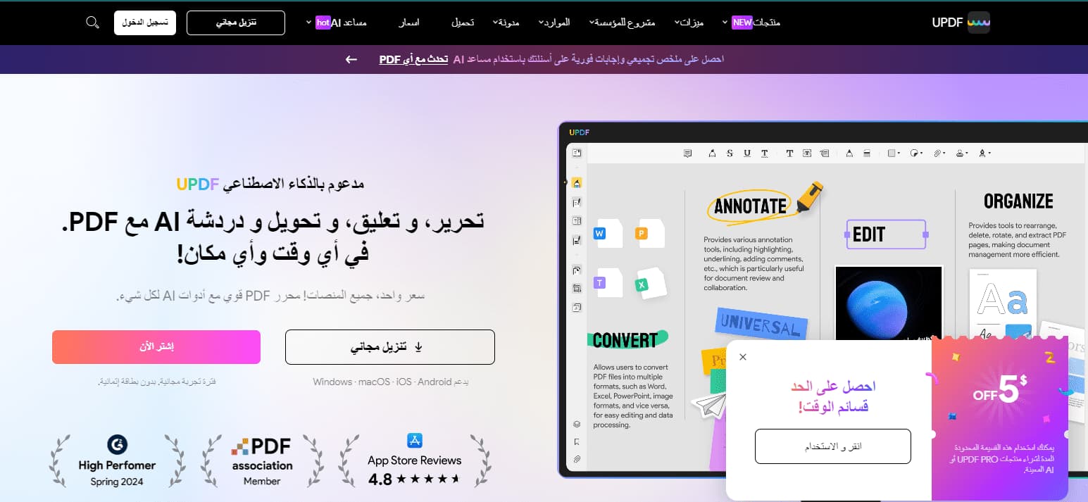 أفضل موقع تصميم توقيع اجعل توقيعك يعكس هويتك 1 1 موقع UPDF