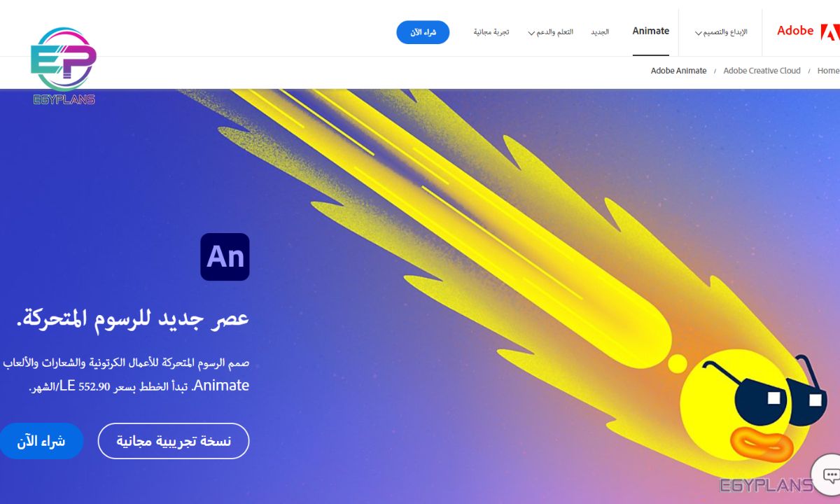 أفضل موقع تصميم بنرات بالعربي اكتشف الموقع الأمثل لاحتياجاتك 5 أفضل موقع تصميم بنرات بالعربي
