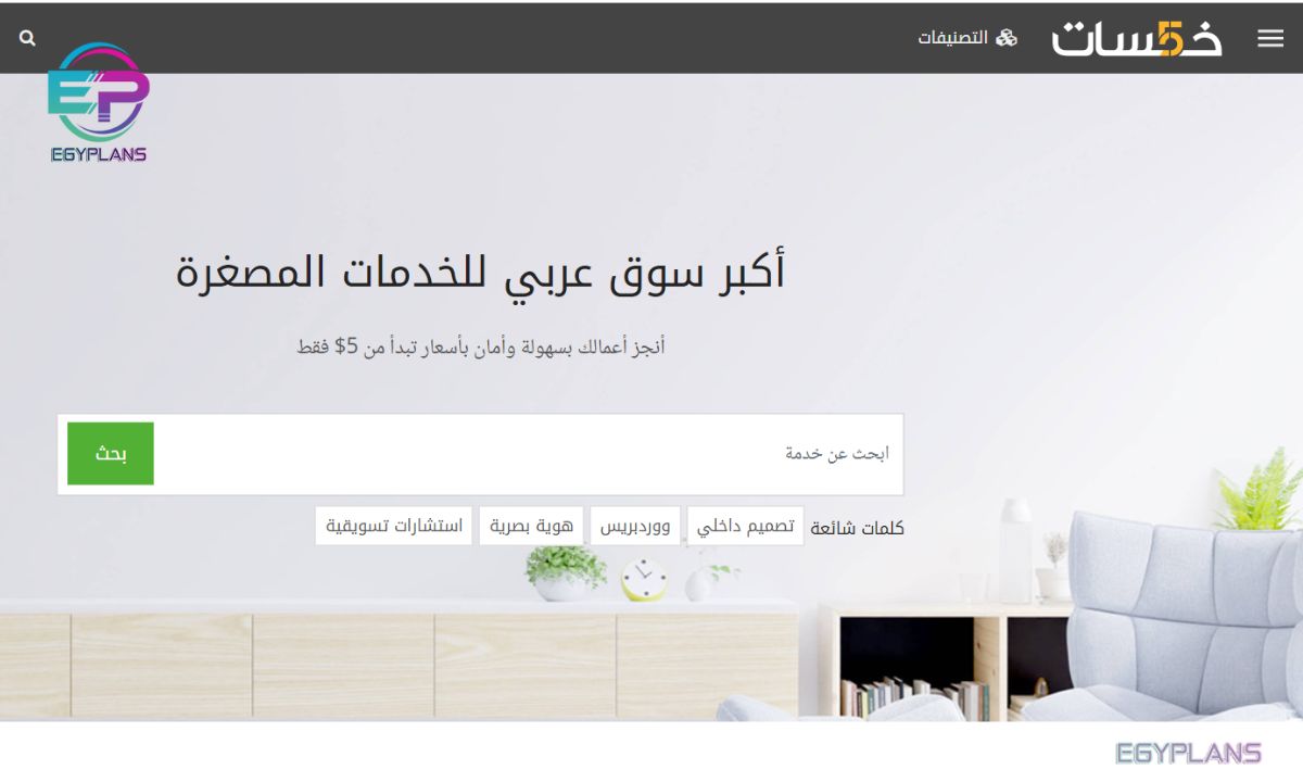 أفضل موقع تصميم بنرات بالعربي اكتشف الموقع الأمثل لاحتياجاتك 2 أفضل موقع تصميم بنرات بالعربي