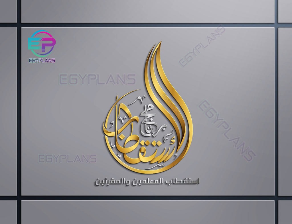 تصميم شعار مدرسة قرآنية 
