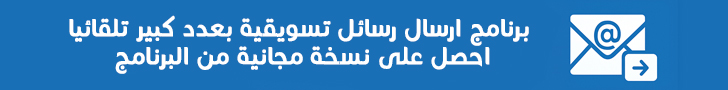 عرض خاص